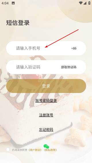 魔糕一尺烘焙