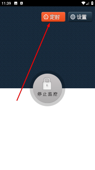 手机防盗犬
