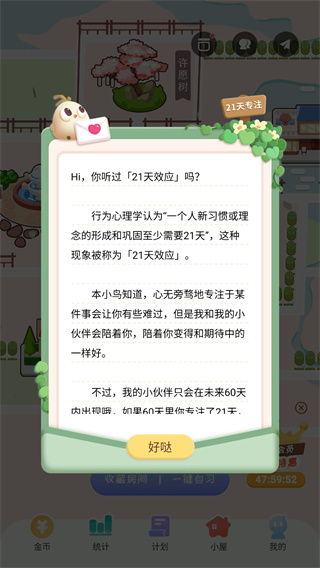 专注崽崽