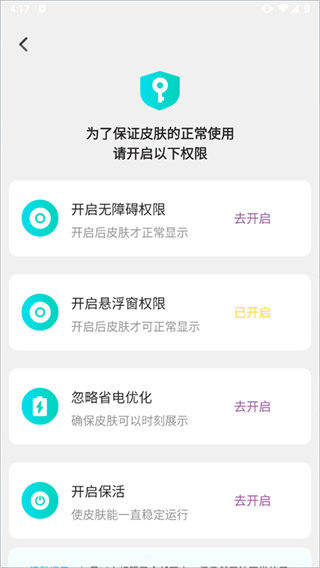 主题壁纸君