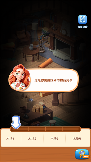 奥卡拉逃生