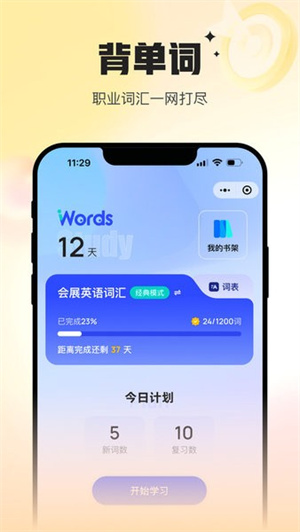 Uskills实训官方