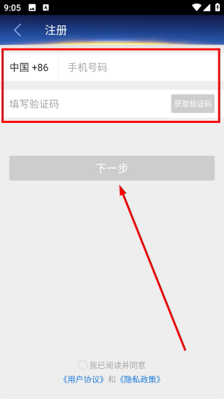 守望先锋掌游宝