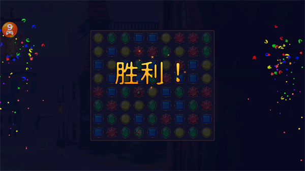 钟表匠