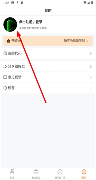 未来编程狮