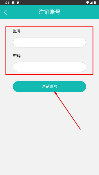 益满意调查