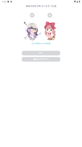 猪猪派对