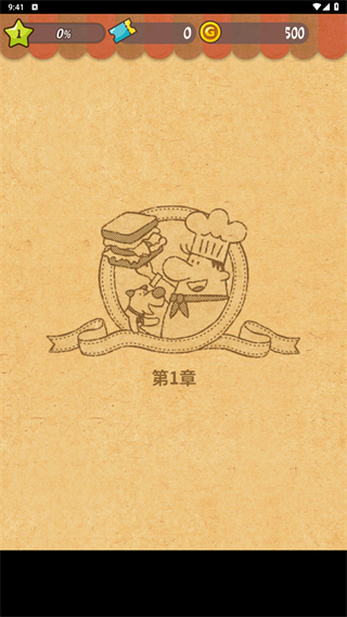 快乐三明治咖啡店
