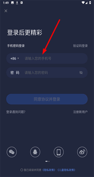 蜗牛睡眠官方版