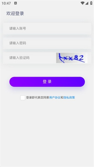 爱城市网官方