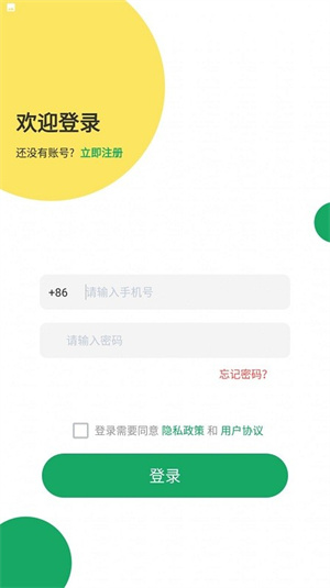 vf租房管理