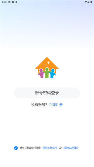 住理生活