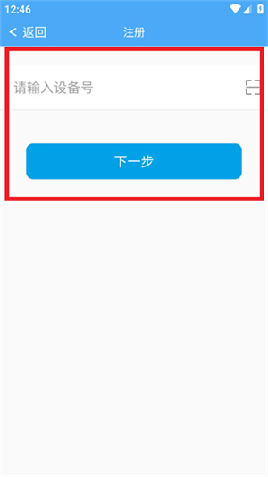 爱车管理app