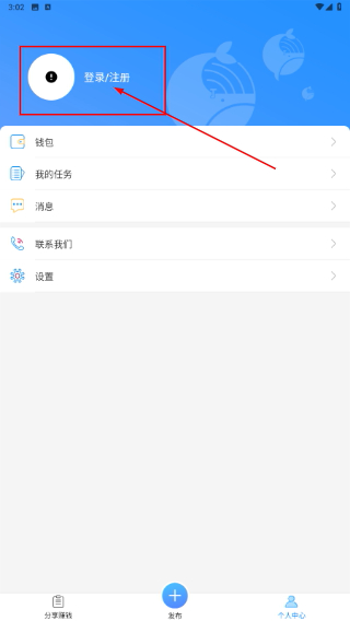 精准客官方版