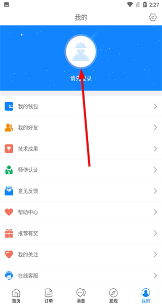 未知术S