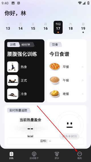 魔训-私教端