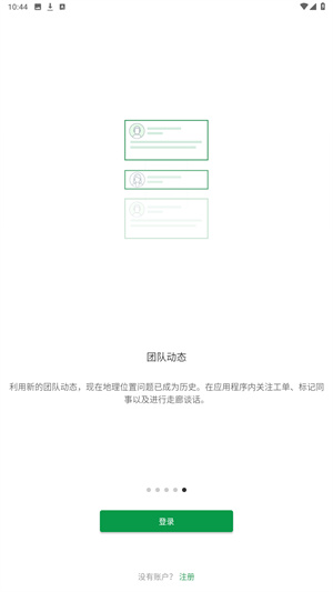 ZohoDesk官方
