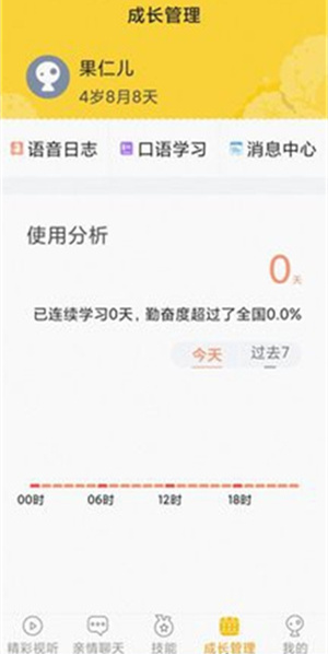 UniToy智能官方