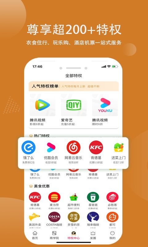 海鸥日记