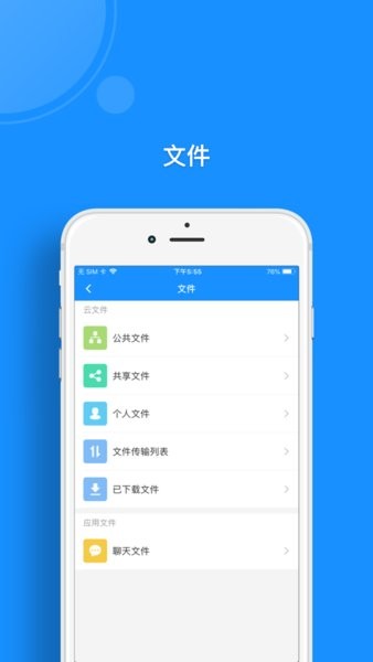 警察大学