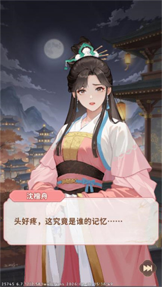 明月小镇