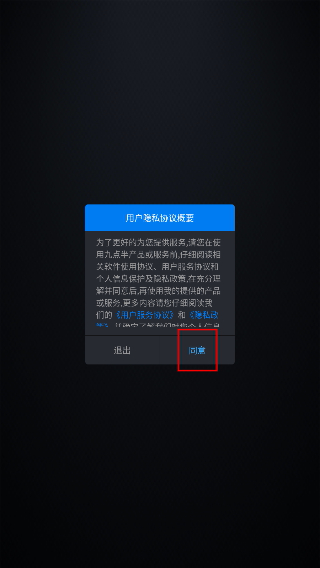 酒吧管理系统软件