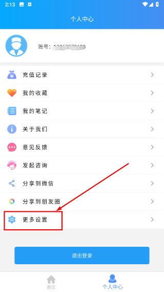 影像图鉴