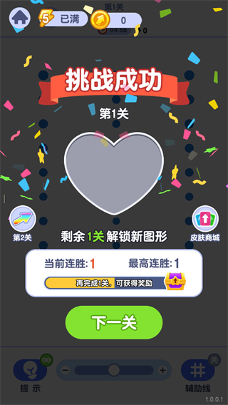 箭头哪里逃