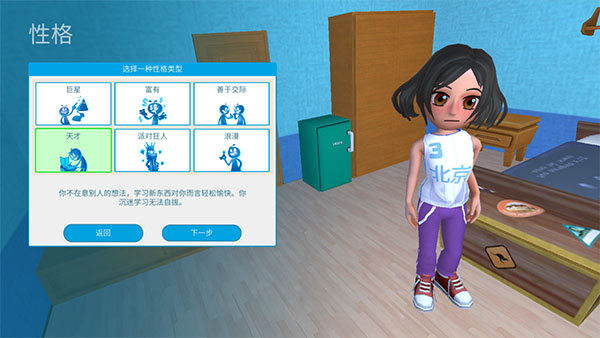 Youtubers Life