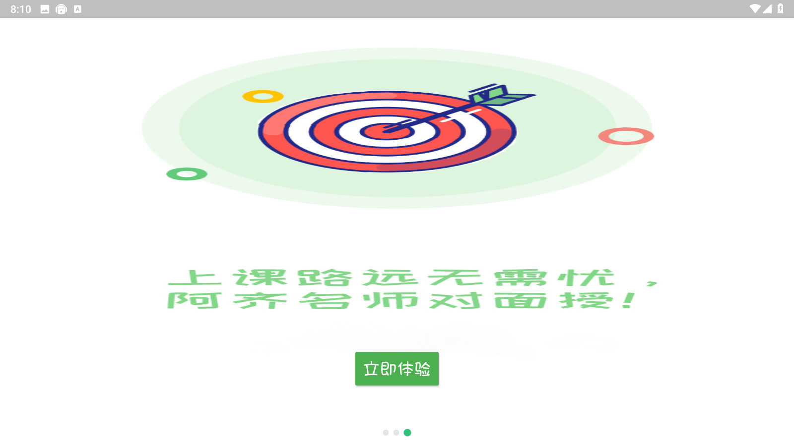 主管护师中医护理
