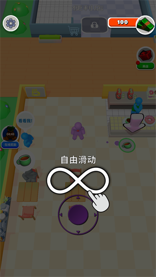 商场大玩家