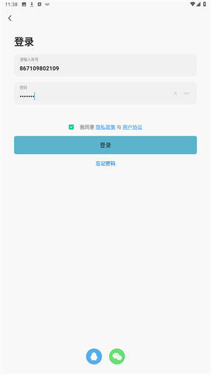 艾隆达app