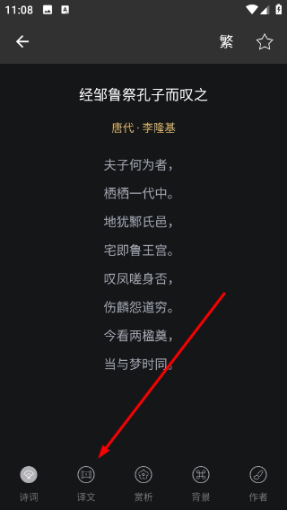 书法字典大全