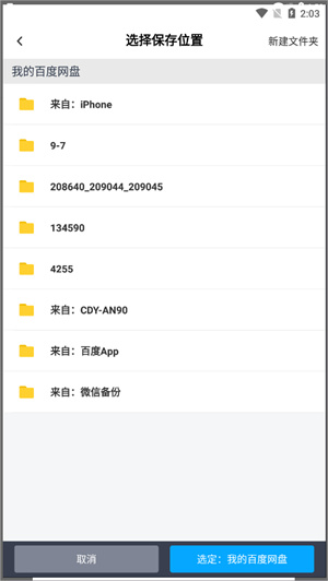Zip解压压缩器官方