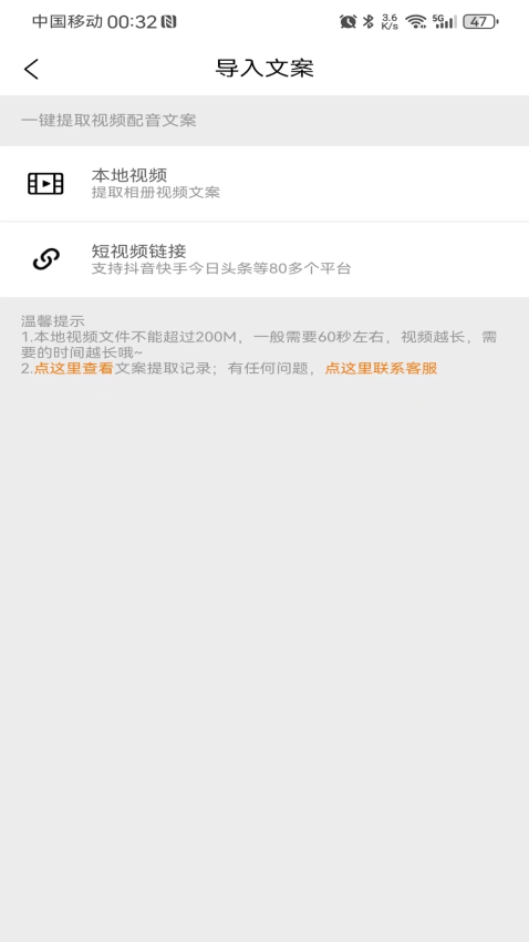 橘子配音