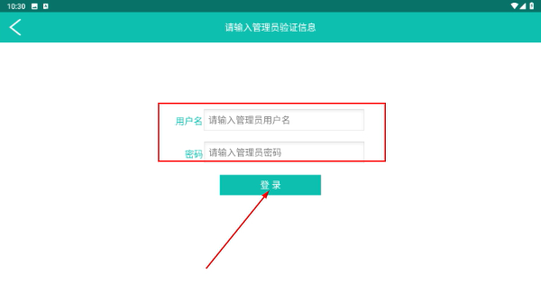 九一学生