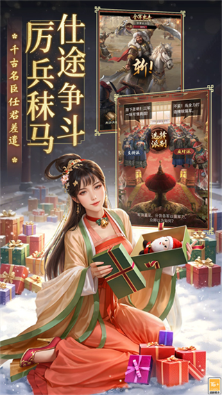 极品芝麻官