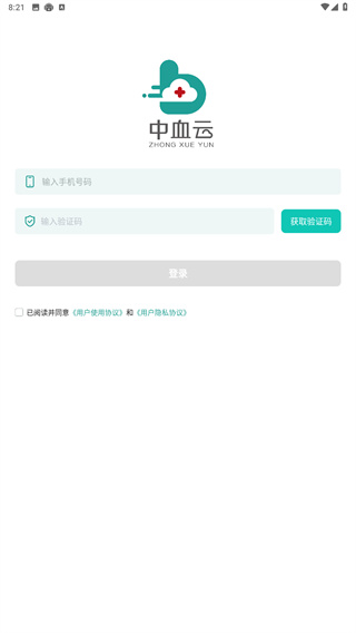 助康宝