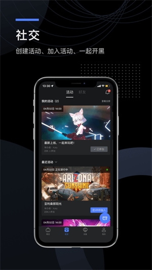 YVR助手app