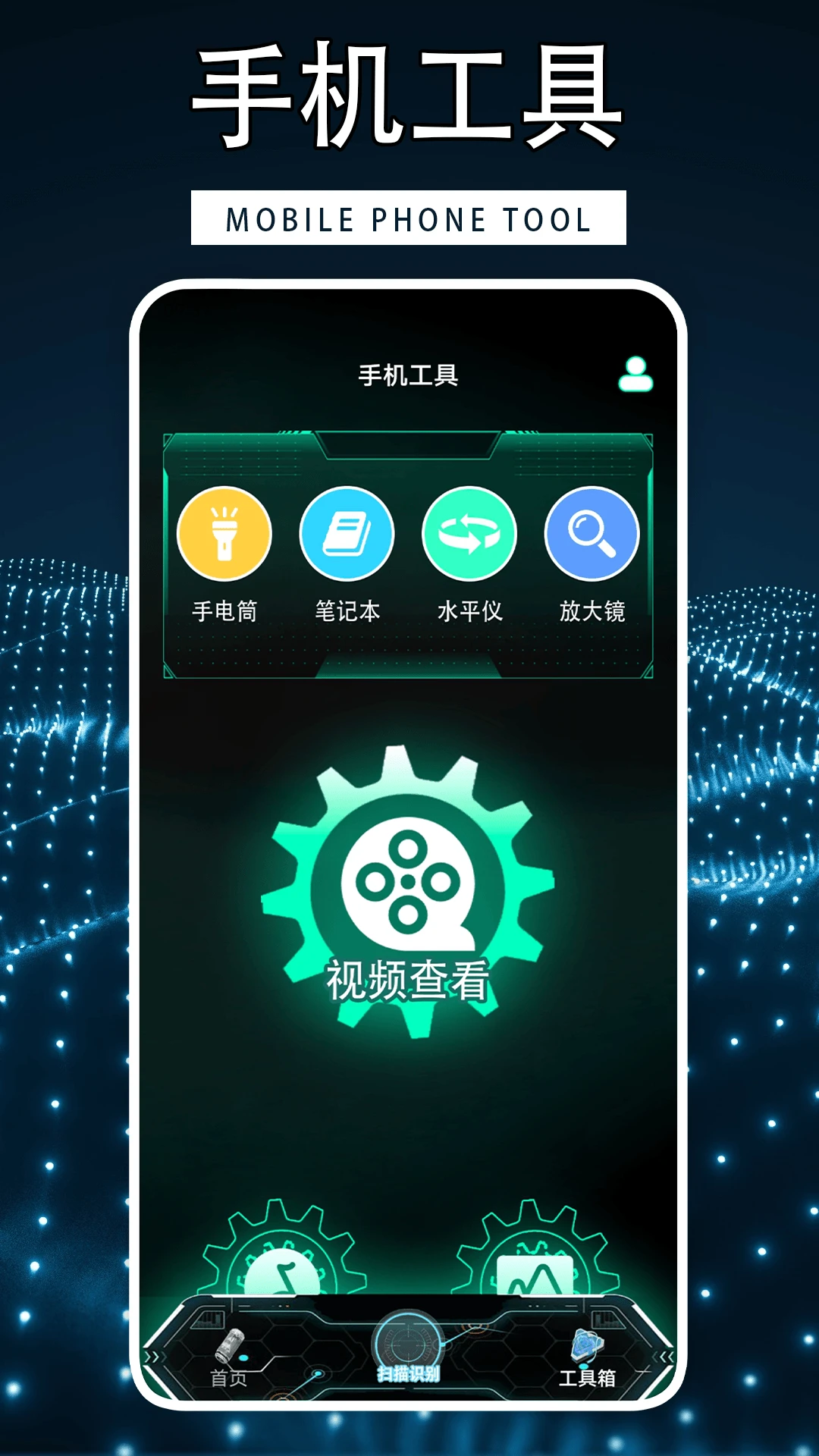 手机性能排行