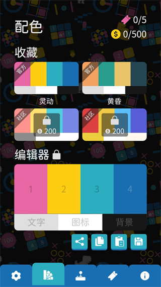 离线小游戏