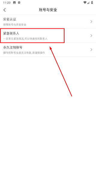 奕出行