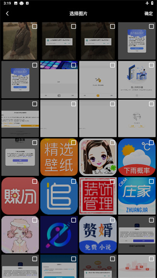 手机版自拍应用