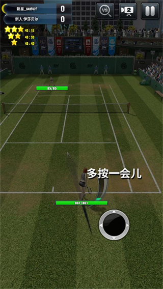 冠军网球