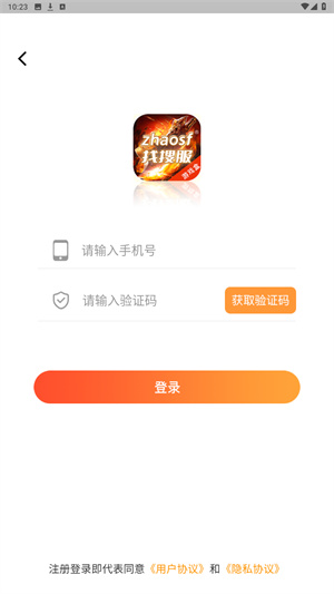 zhaosf官方