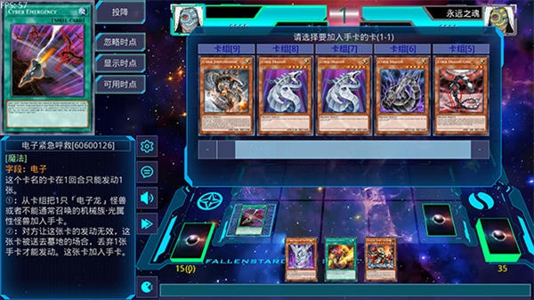 游戏王ygomobile