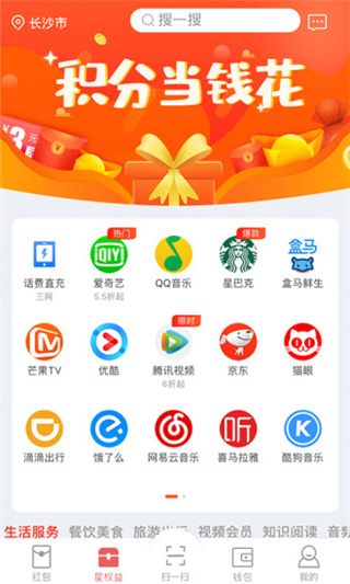 赚分