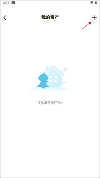 海客会