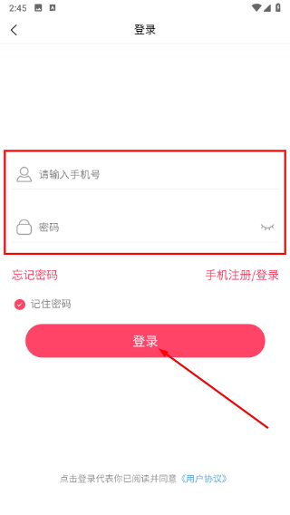 益牧