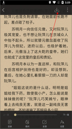 txtreader阅读器app